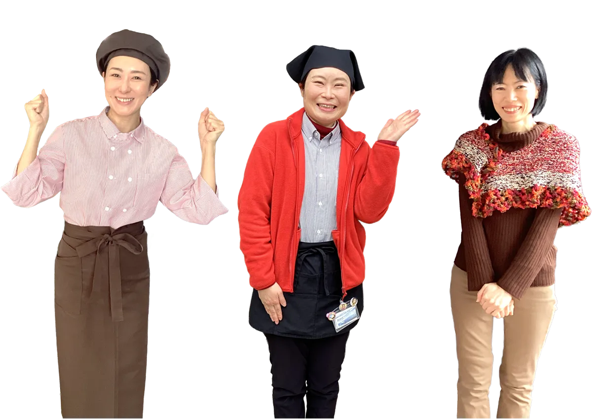 働くよろこびを、共に見つけよう